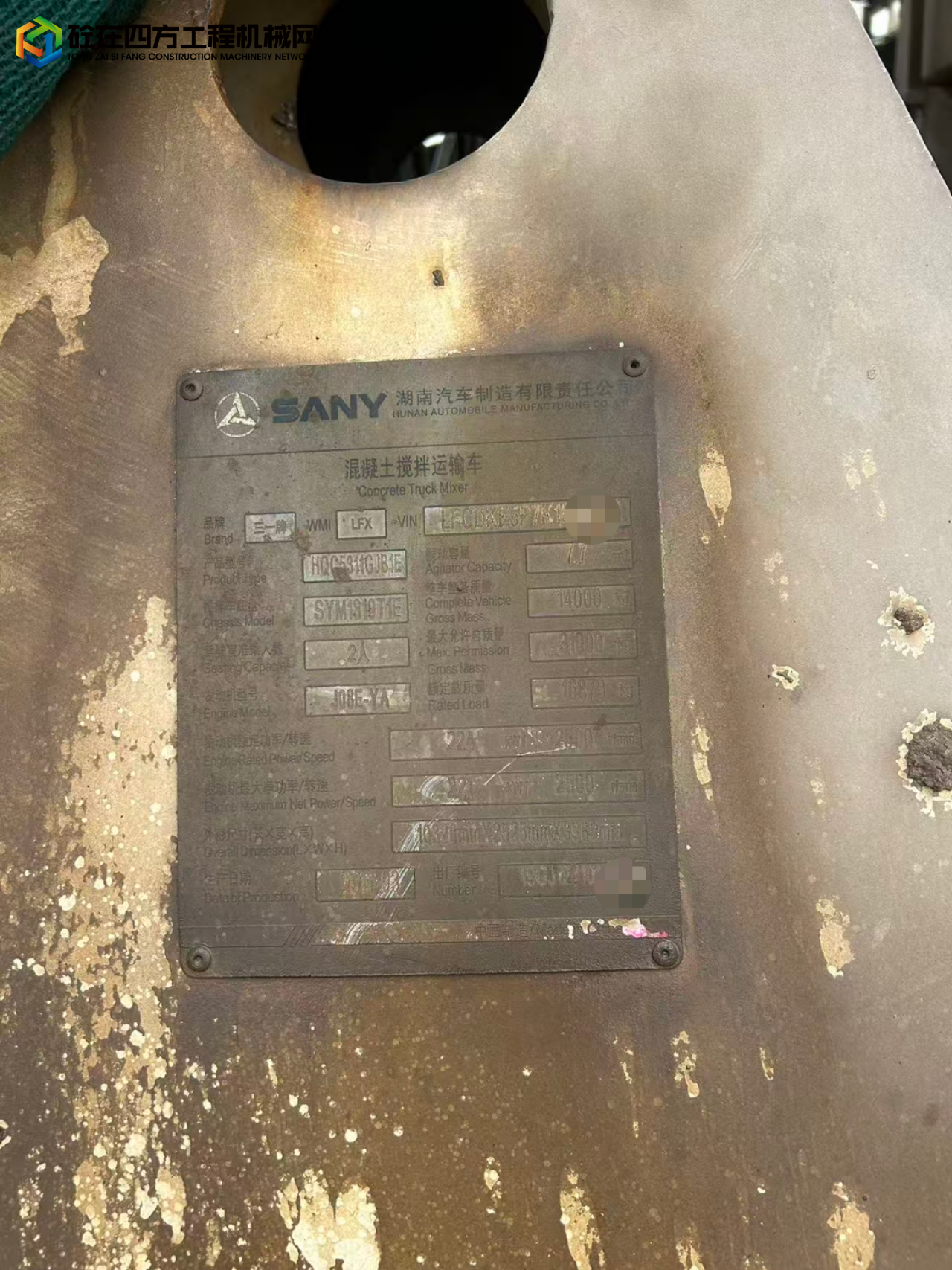 https://images.tongzsf.com/tong/truck_machine/20250529/16837b77b05bc7.jpg