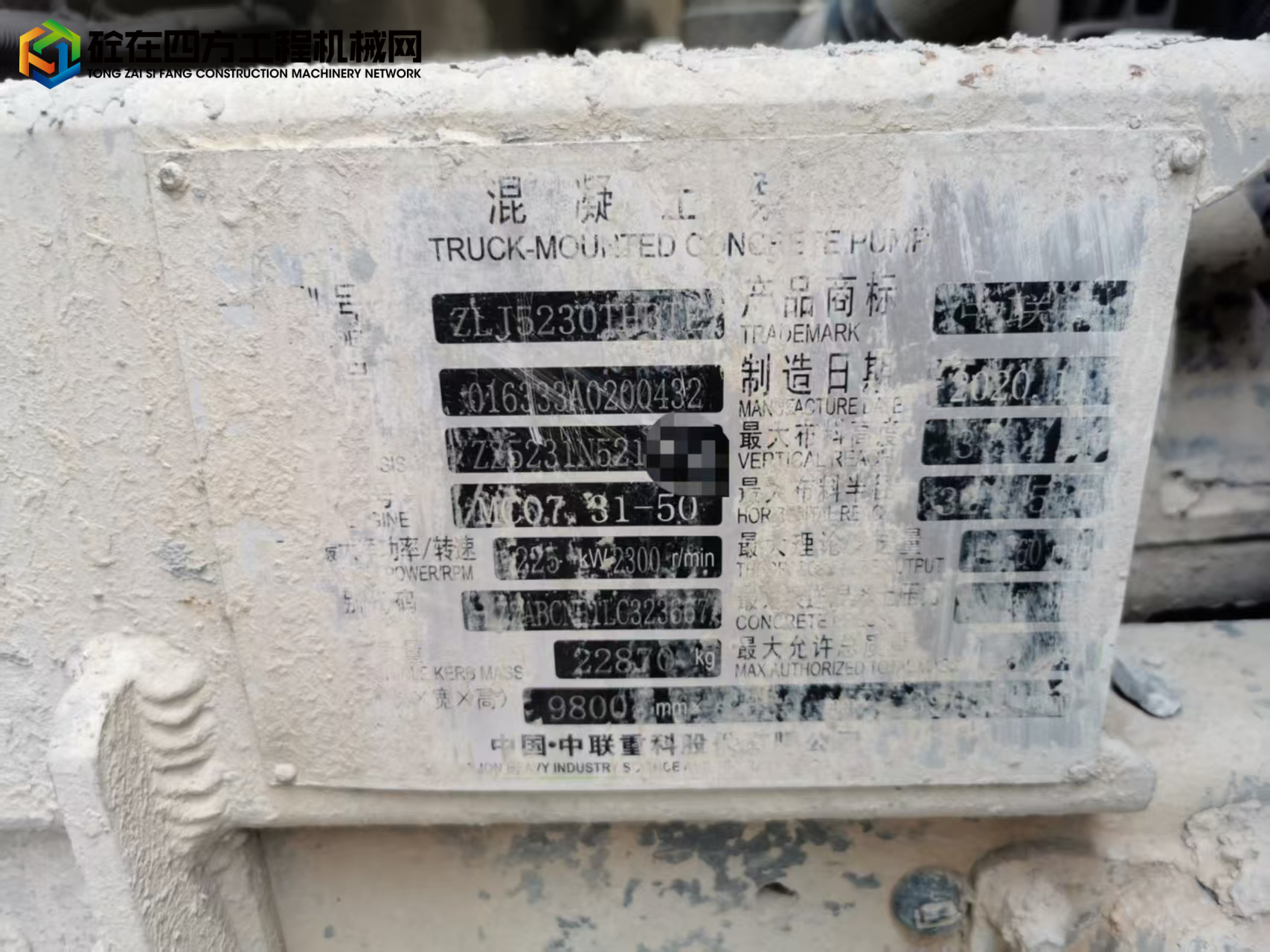 https://images.tongzsf.com/tong/truck_machine/20250529/16837b7fec99a5.jpg