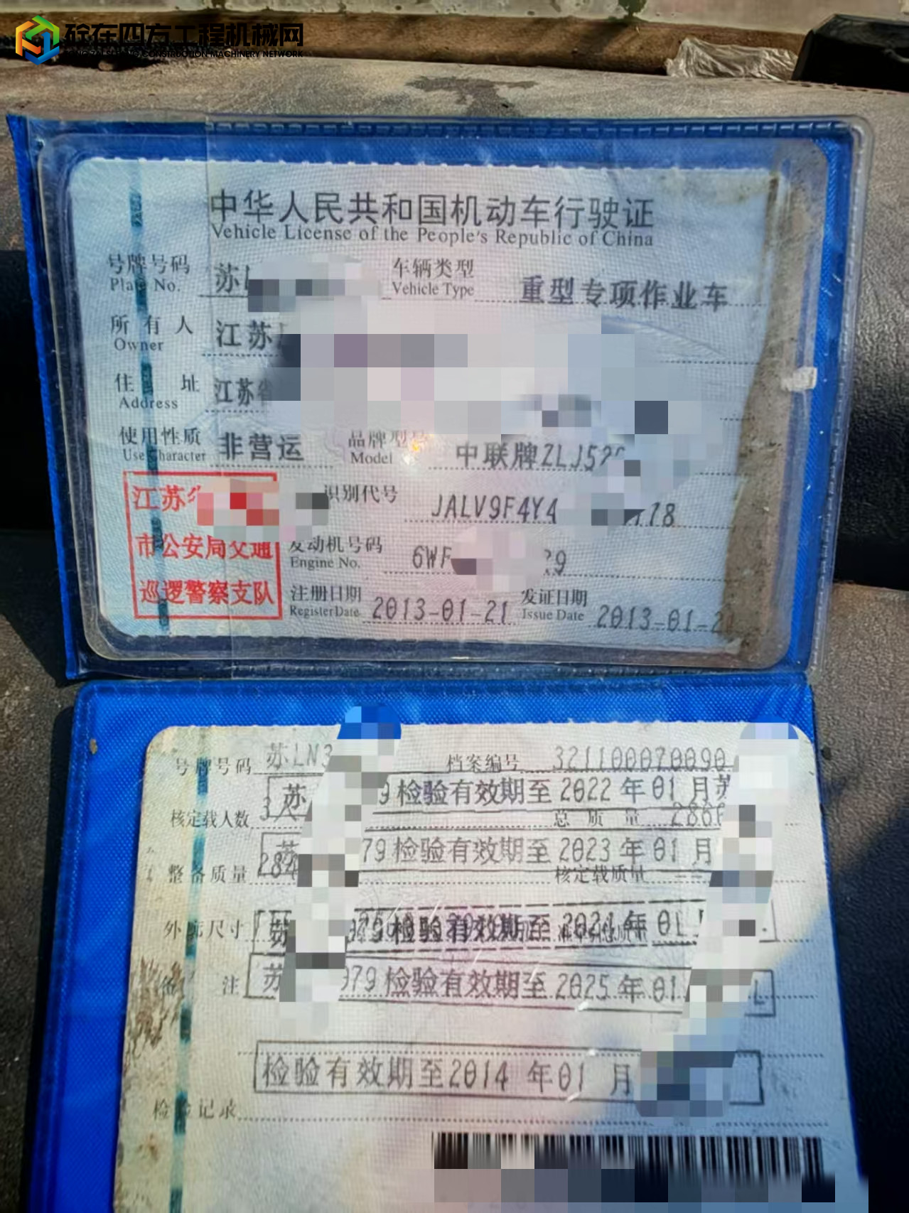 https://images.tongzsf.com/tong/truck_machine/20250529/16837b891d50b7.jpg
