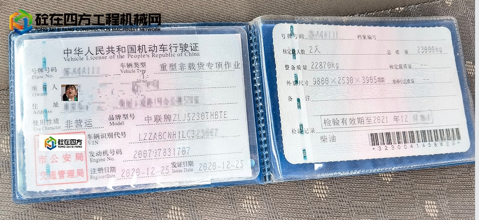 https://images.tongzsf.com/tong/truck_machine/20250529/16837baa175d9d.jpg