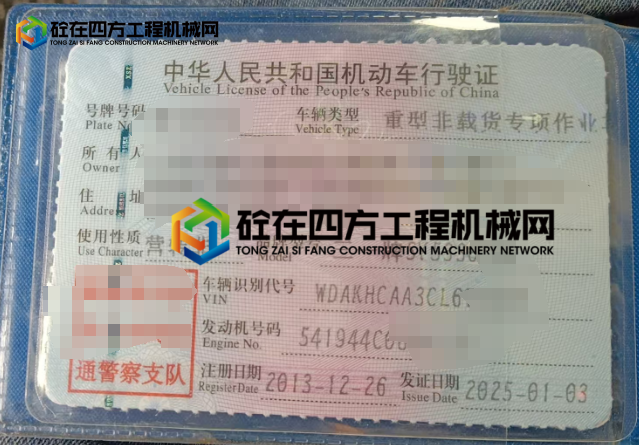 https://images.tongzsf.com/tong/truck_machine/20250529/16837f6484d3ed.png