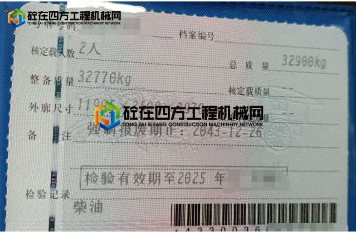https://images.tongzsf.com/tong/truck_machine/20250529/16837f64c82a94.png