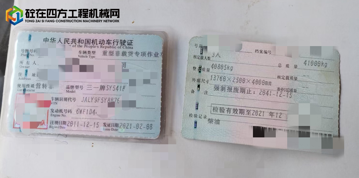 https://images.tongzsf.com/tong/truck_machine/20250529/16837f7fa6b25e.jpg