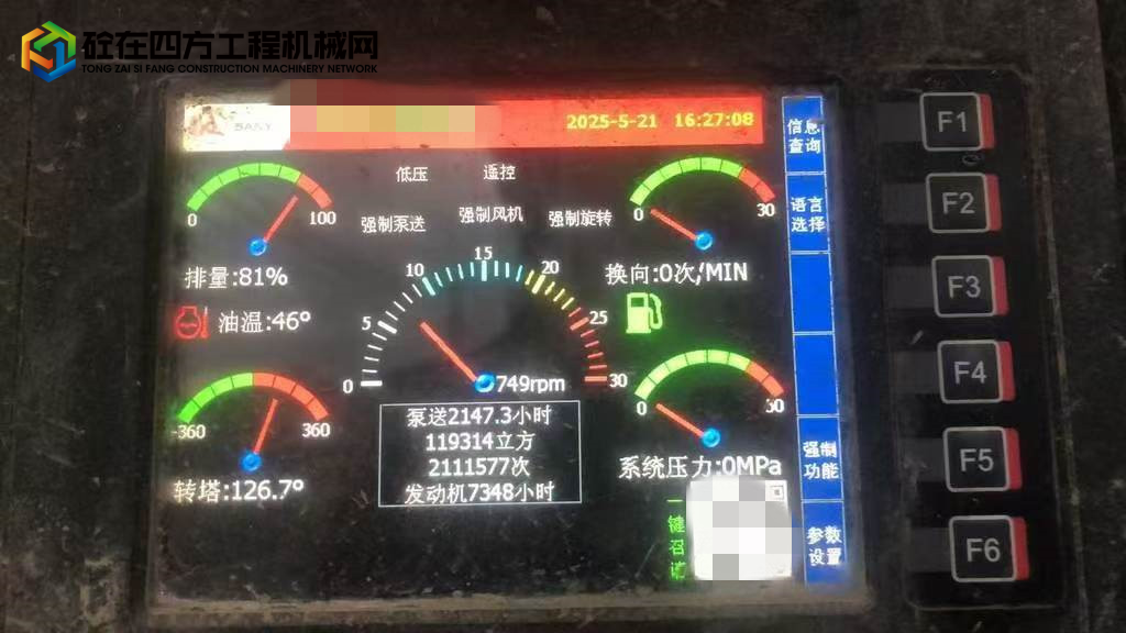 https://images.tongzsf.com/tong/truck_machine/20250529/16838080b18ece.jpg