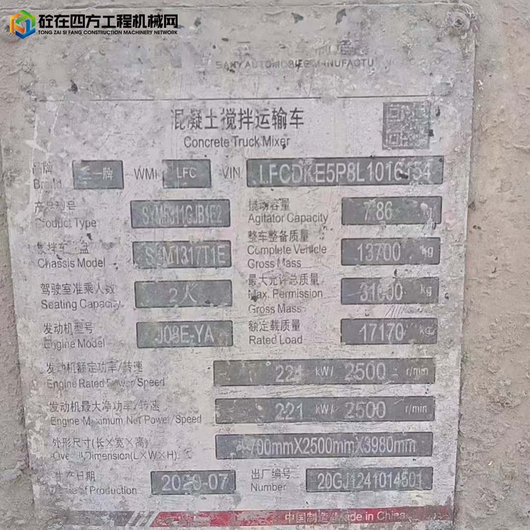 https://images.tongzsf.com/tong/truck_machine/20250530/16839045249bce.jpg