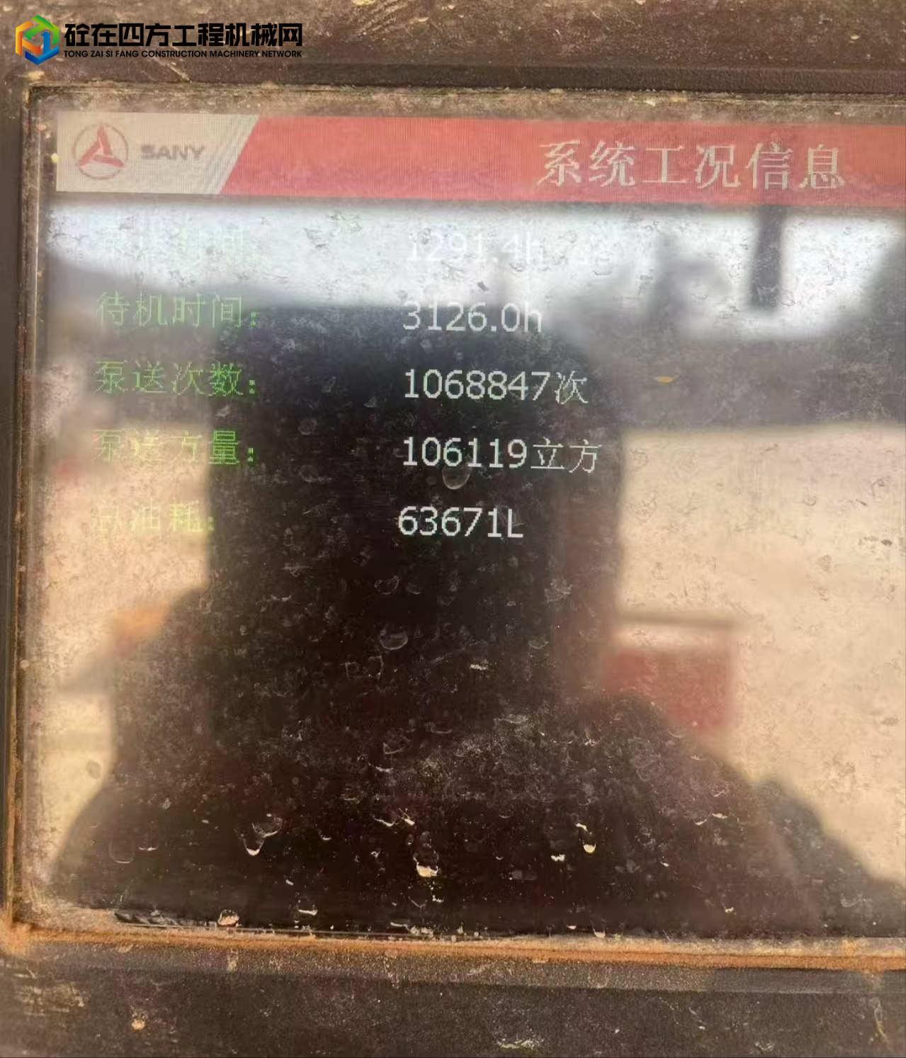 https://images.tongzsf.com/tong/truck_machine/20250530/16839052829eec.jpg