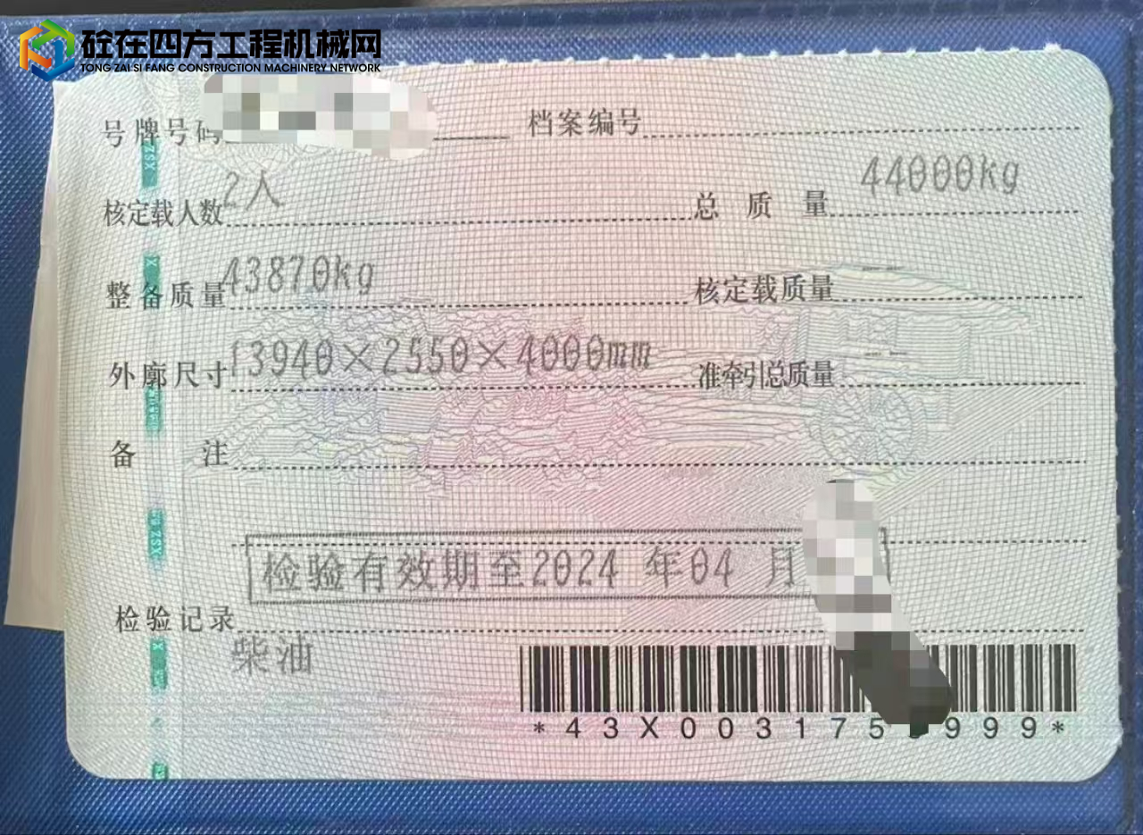 https://images.tongzsf.com/tong/truck_machine/20250530/16839053d60321.jpg
