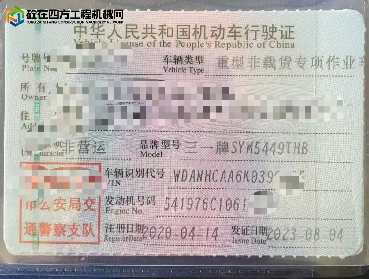 https://images.tongzsf.com/tong/truck_machine/20250530/1683905401ea30.jpg