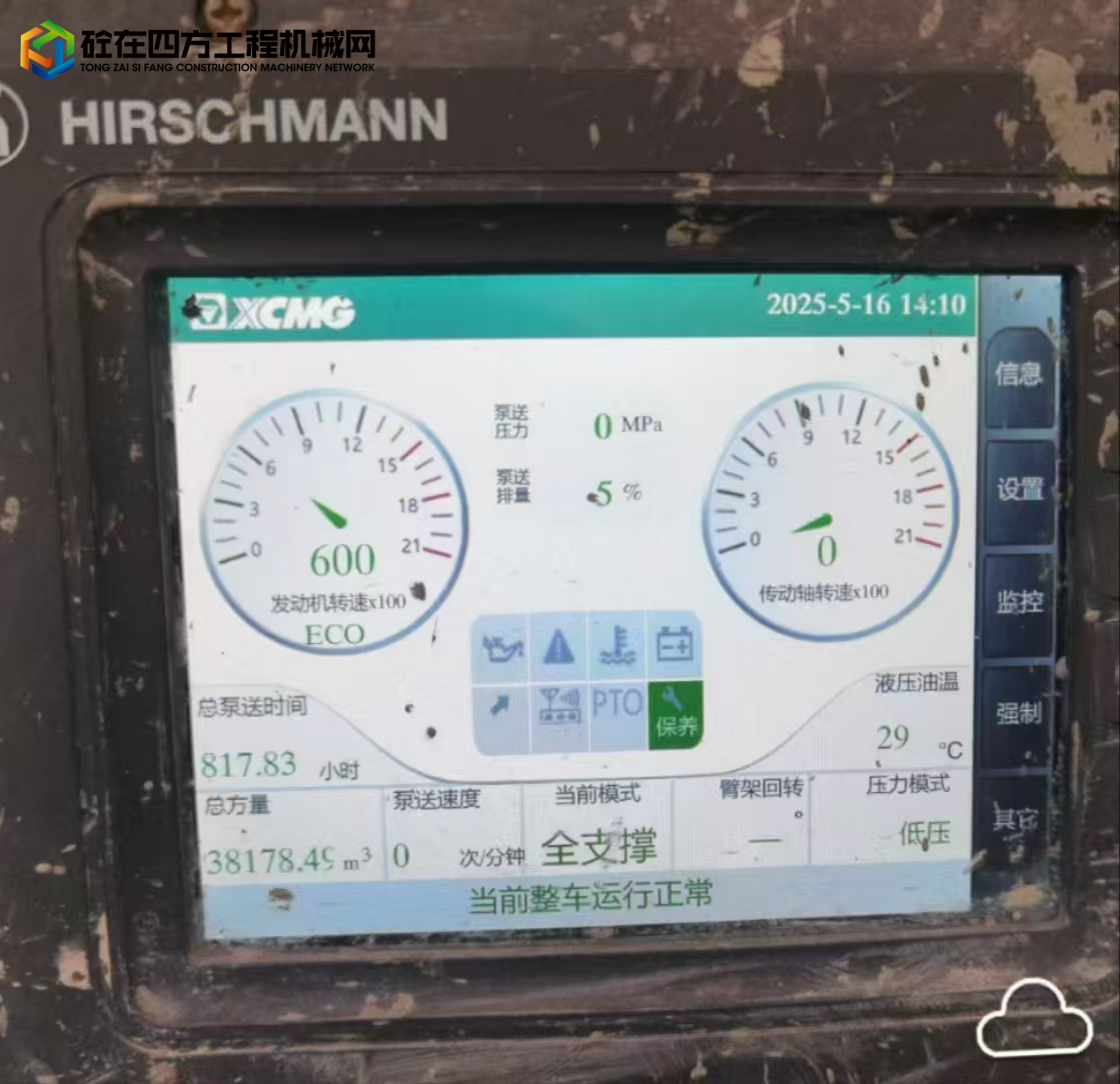 https://images.tongzsf.com/tong/truck_machine/20250530/1683914ce178a1.jpg