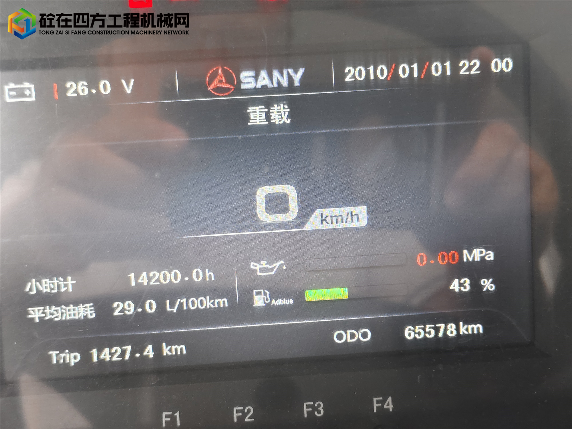 https://images.tongzsf.com/tong/truck_machine/20250530/16839195f2c5c7.jpg