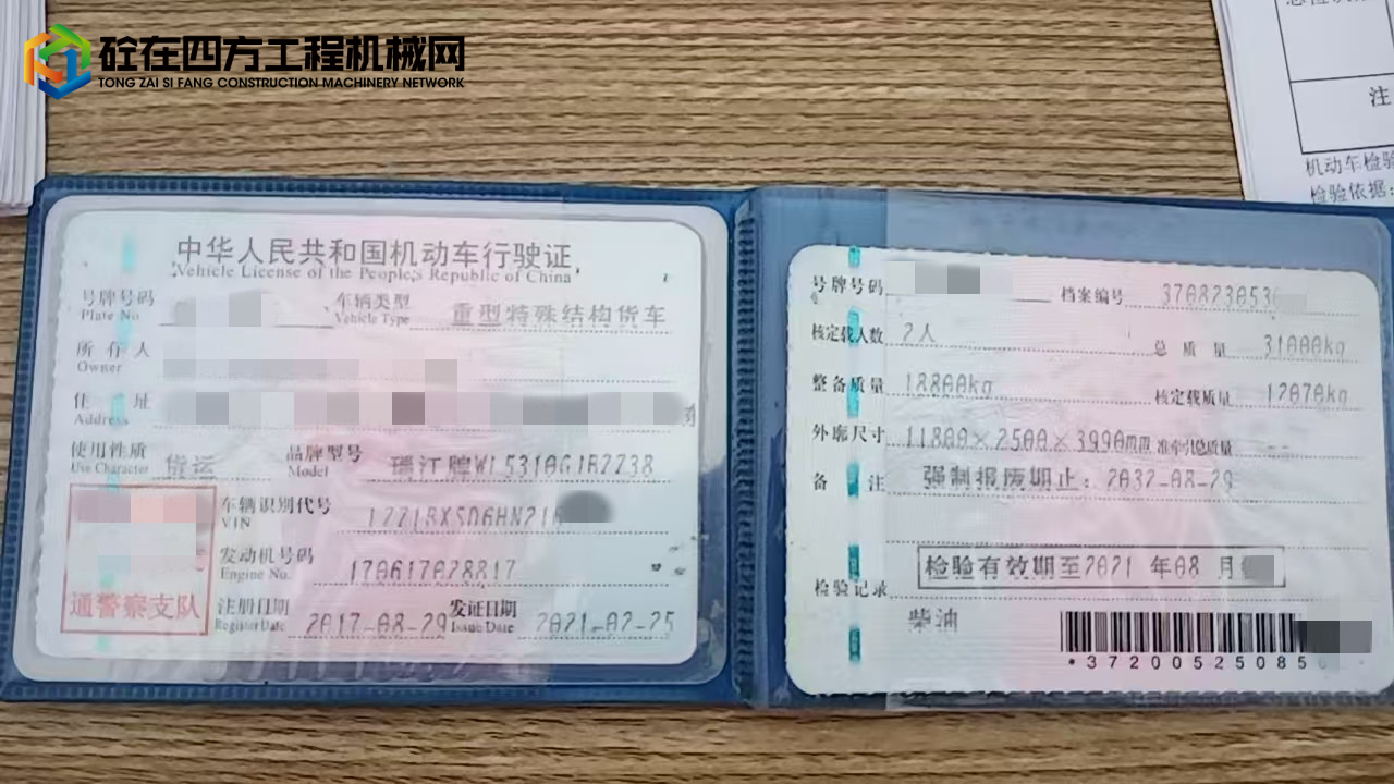 https://images.tongzsf.com/tong/truck_machine/20250530/1683928f64acda.jpg