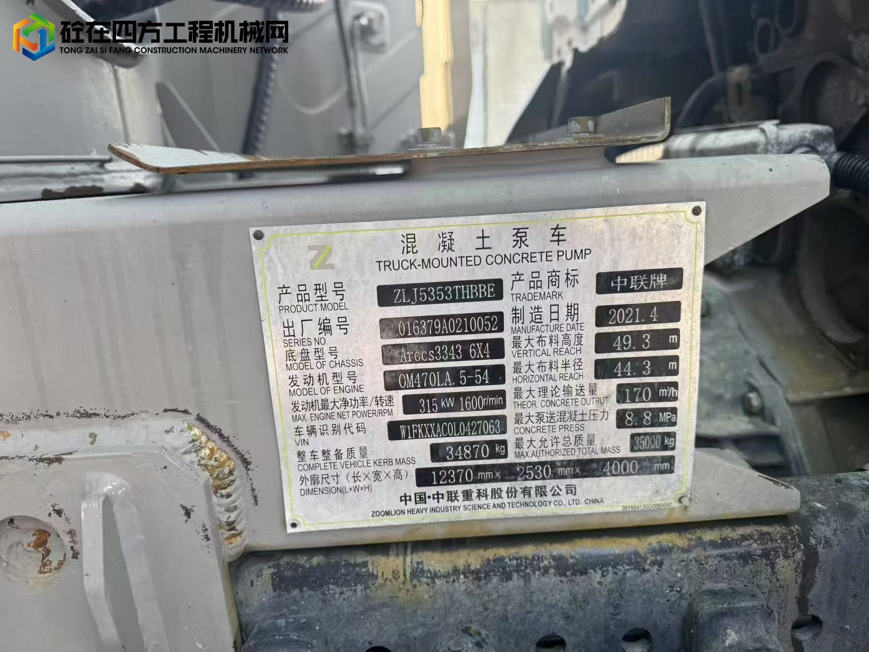 https://images.tongzsf.com/tong/truck_machine/20250530/1683948b5d627d.jpg