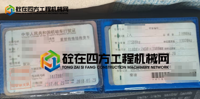 https://images.tongzsf.com/tong/truck_machine/20250530/16839532a5be67.png
