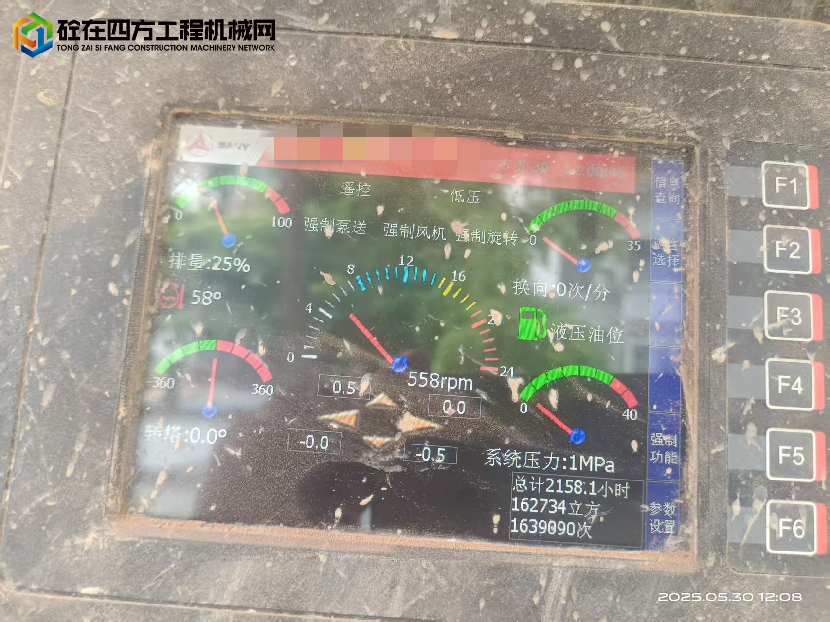 https://images.tongzsf.com/tong/truck_machine/20250530/168395635e364f.jpg