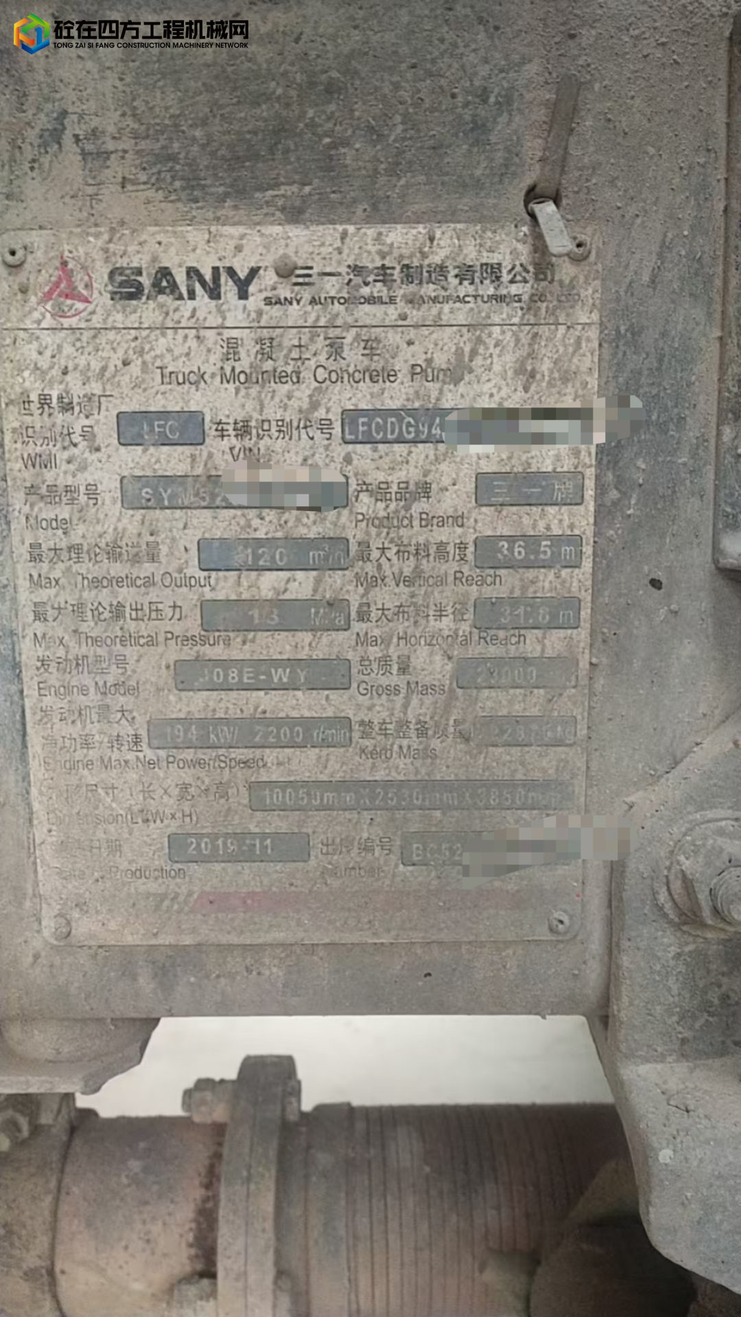 https://images.tongzsf.com/tong/truck_machine/20250601/1683c408f8e9ff.jpg