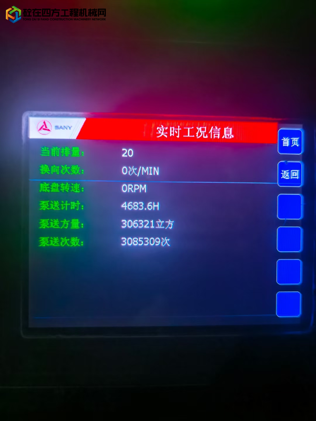 https://images.tongzsf.com/tong/truck_machine/20250601/1683c556560268.jpg