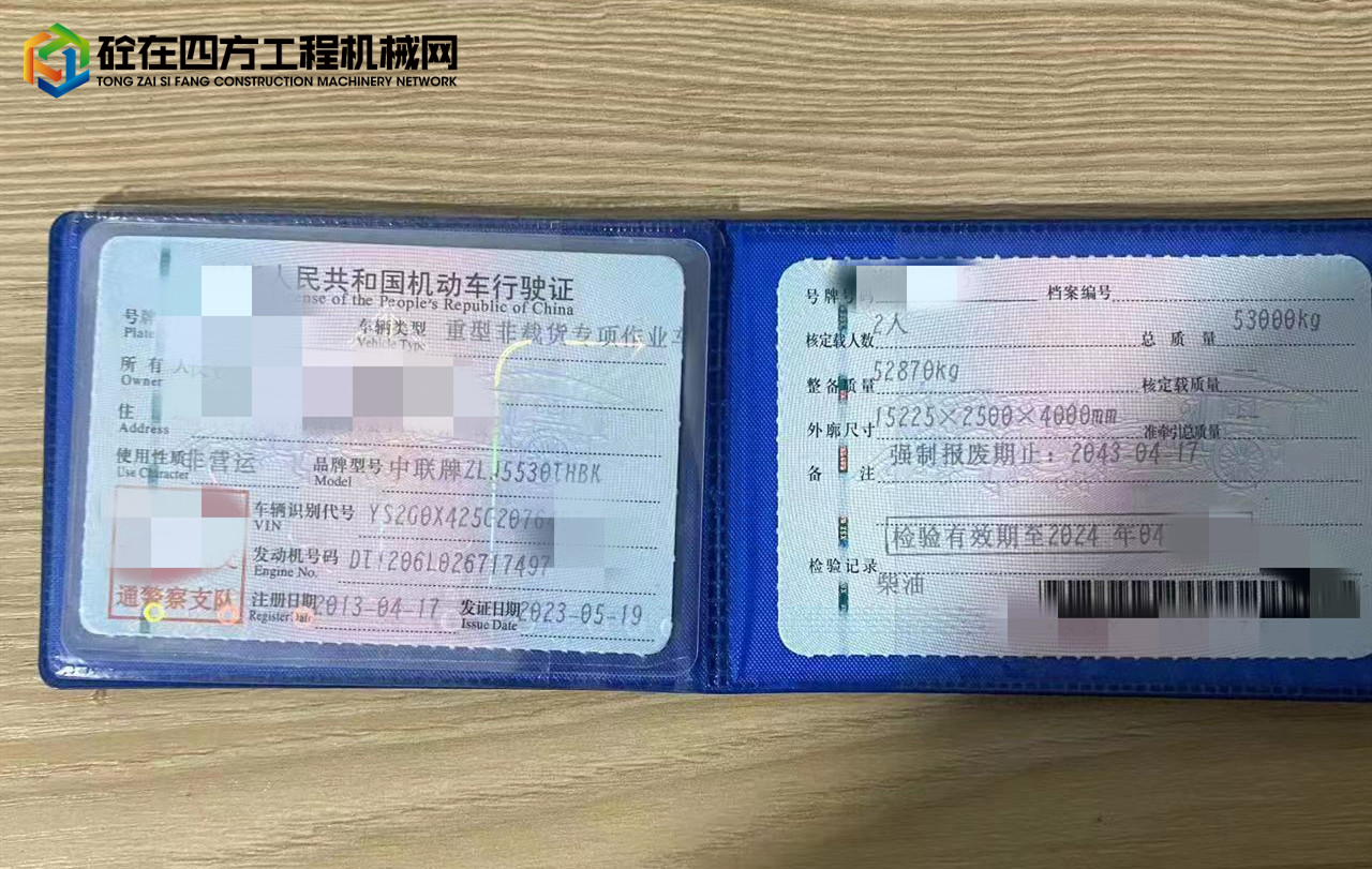 https://images.tongzsf.com/tong/truck_machine/20250603/1683e4cfa4dcdf.jpg