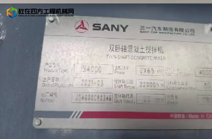 https://images.tongzsf.com/tong/truck_machine/20250603/1683e5401902e2.png