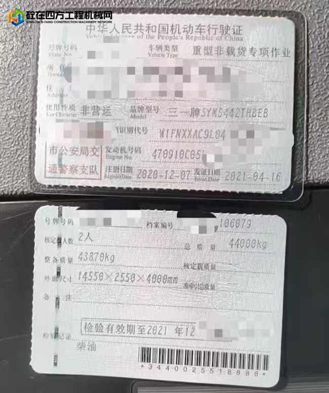 https://images.tongzsf.com/tong/truck_machine/20250603/1683e5cf12a6c2.jpg