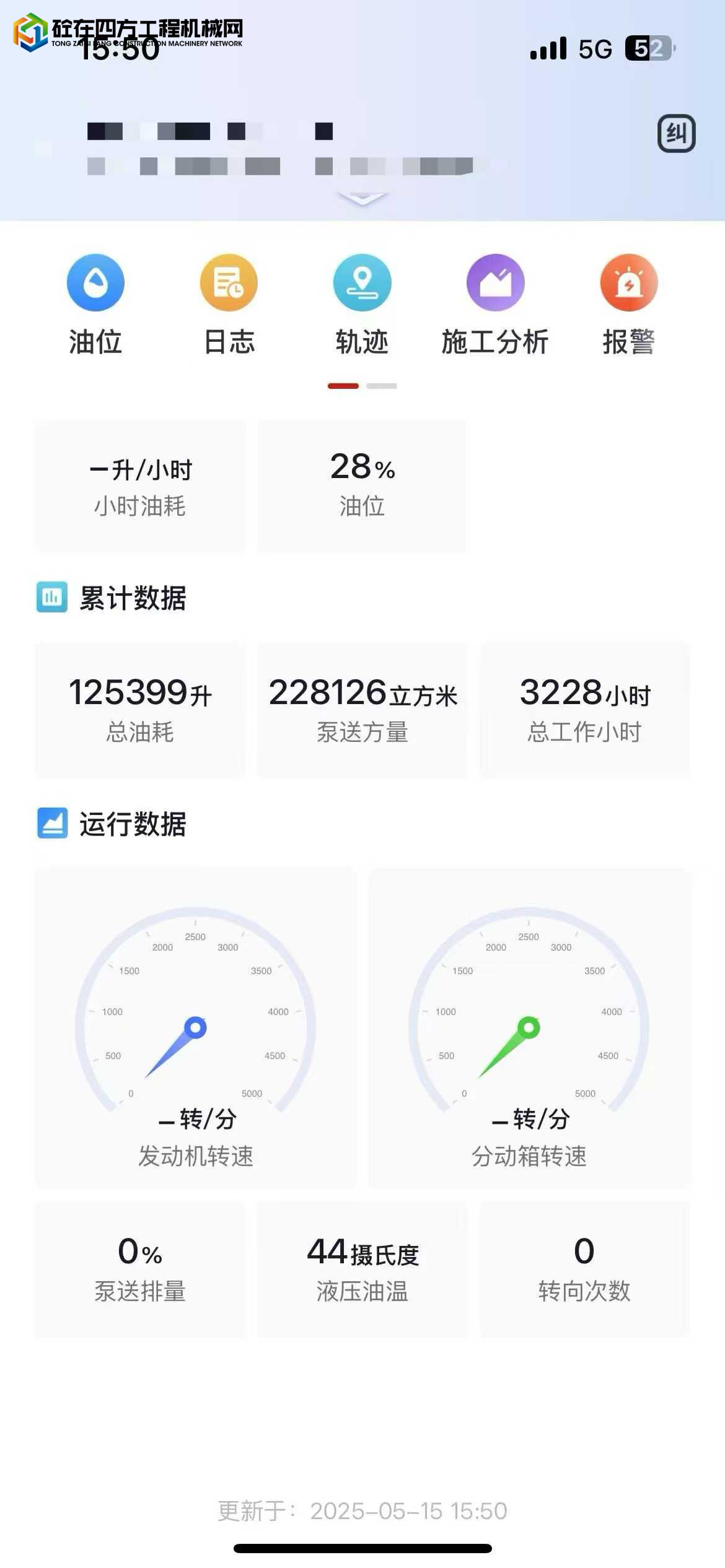 https://images.tongzsf.com/tong/truck_machine/20250603/1683e5cf317030.jpg