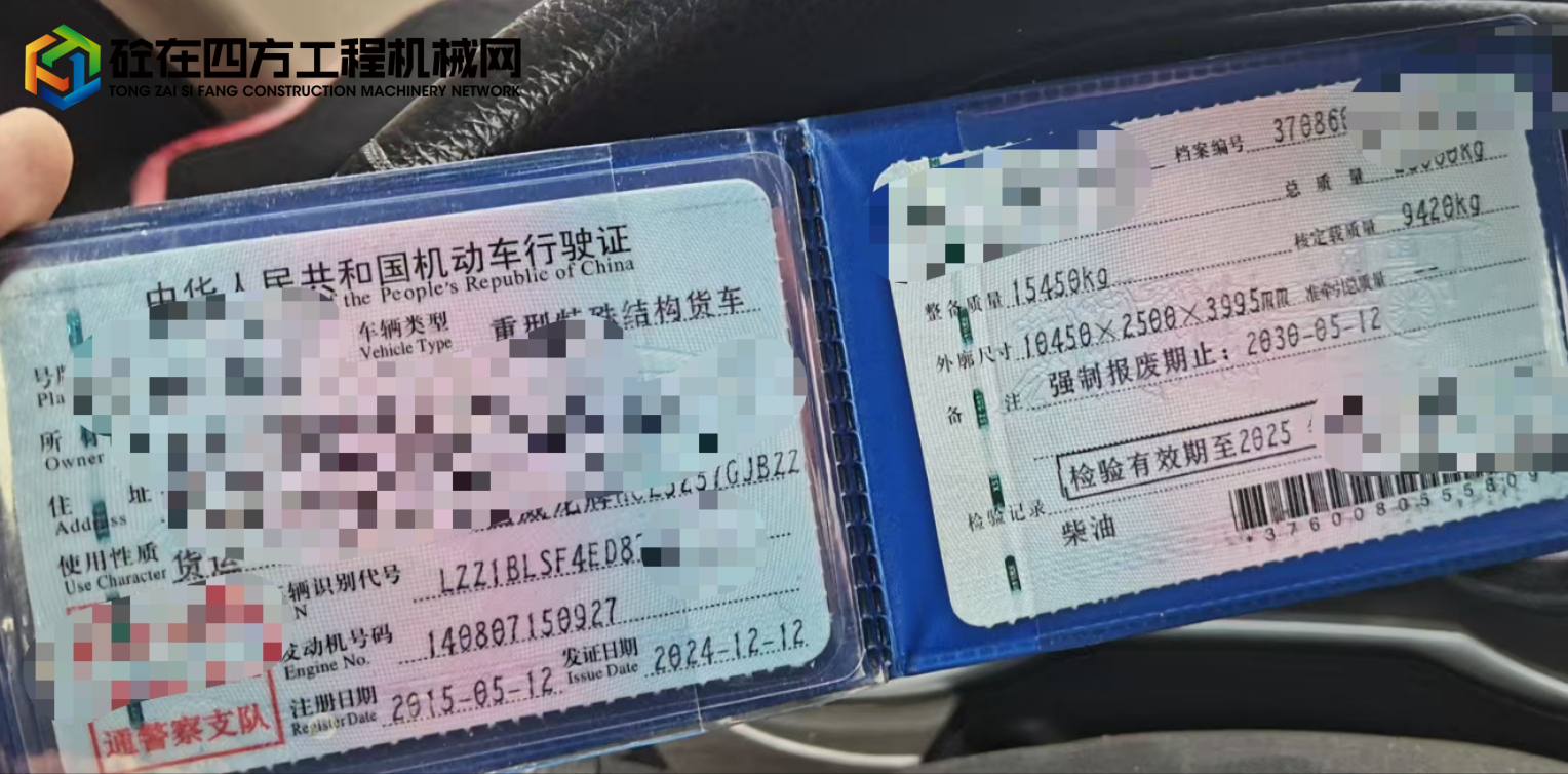 https://images.tongzsf.com/tong/truck_machine/20250603/1683e6df030271.jpg