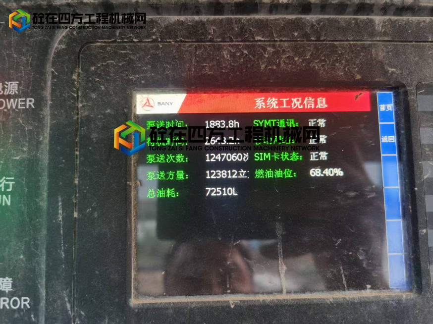 https://images.tongzsf.com/tong/truck_machine/20250603/1683e700226130.png