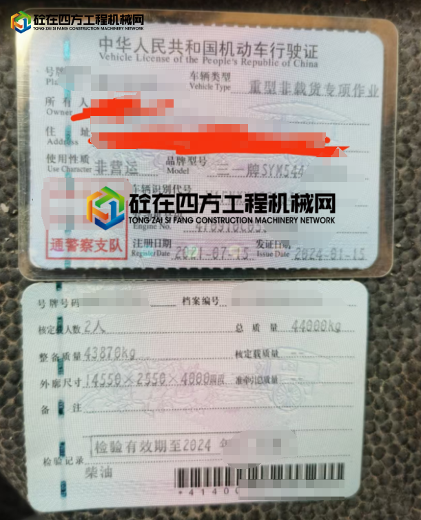 https://images.tongzsf.com/tong/truck_machine/20250603/1683e700bd0086.png