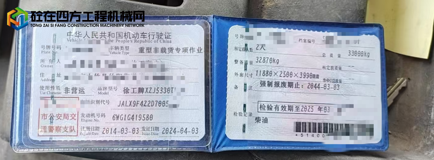 https://images.tongzsf.com/tong/truck_machine/20250603/1683e73f187b4b.jpg