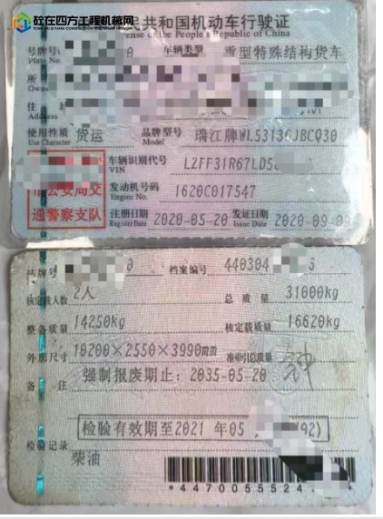 https://images.tongzsf.com/tong/truck_machine/20250603/1683e92d587b5e.png