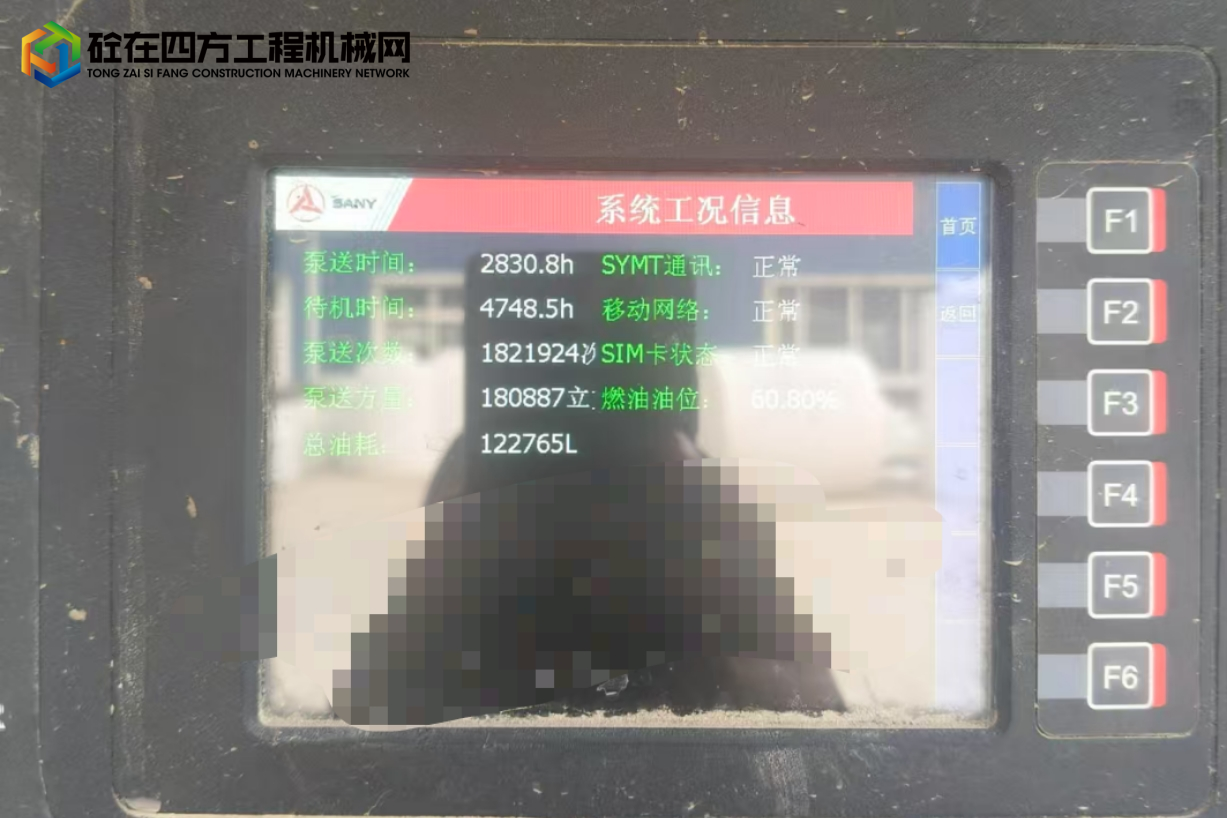https://images.tongzsf.com/tong/truck_machine/20250603/1683f06ebb6829.jpg