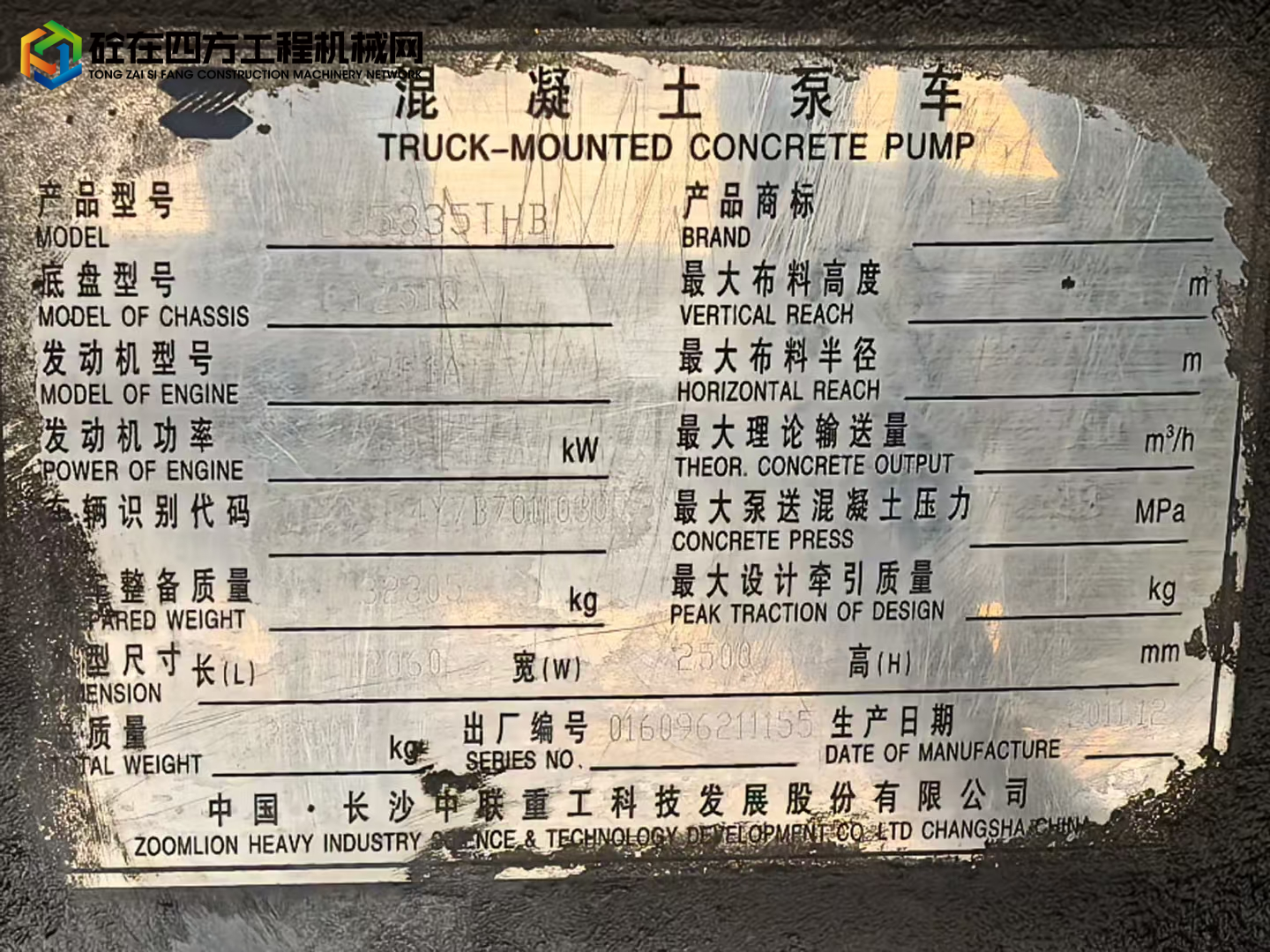 https://images.tongzsf.com/tong/truck_machine/20250604/1683fe2de8393a.jpg