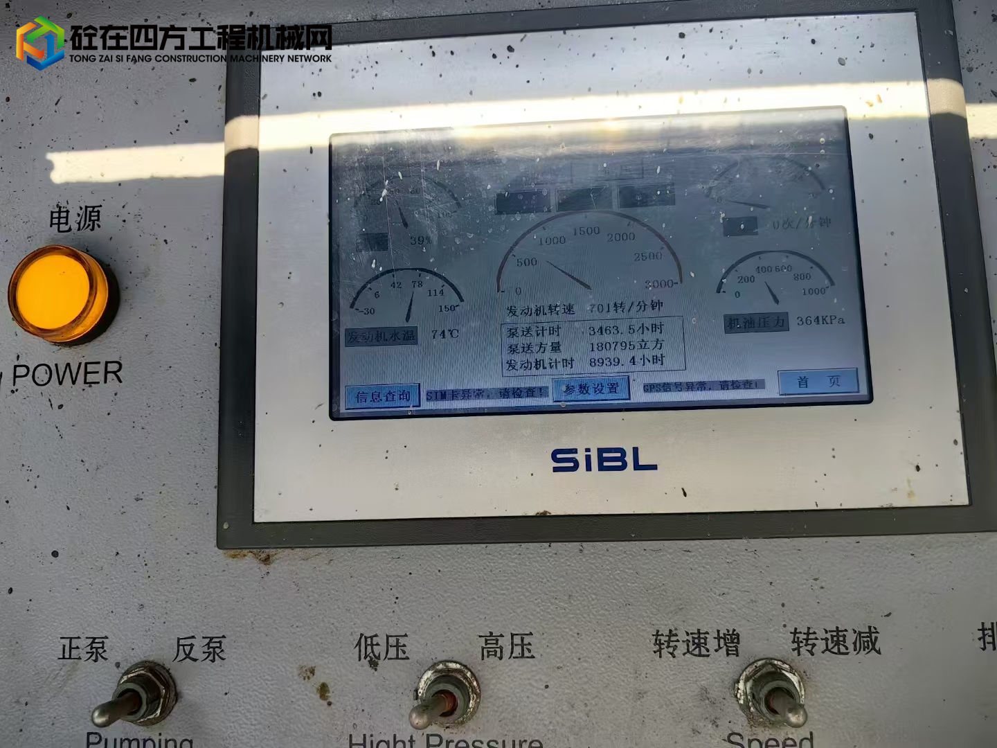 https://images.tongzsf.com/tong/truck_machine/20250604/1683fe6c7847a5.jpg