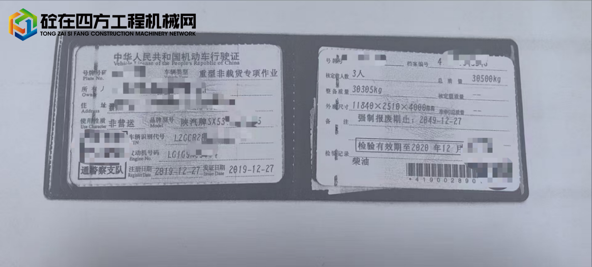 https://images.tongzsf.com/tong/truck_machine/20250604/1683fe8089c06e.jpg