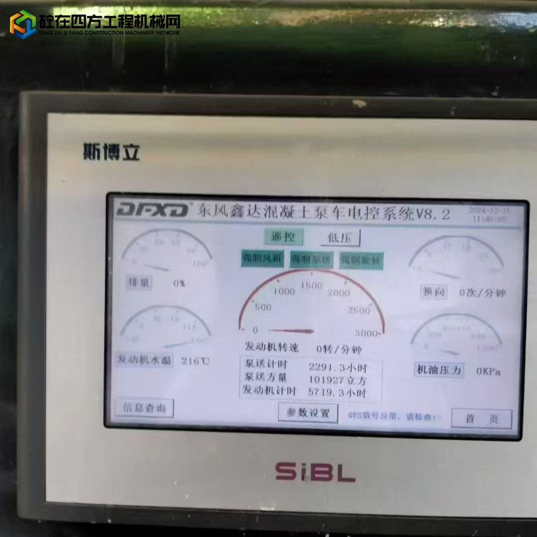 https://images.tongzsf.com/tong/truck_machine/20250604/1683fe80a68800.jpg