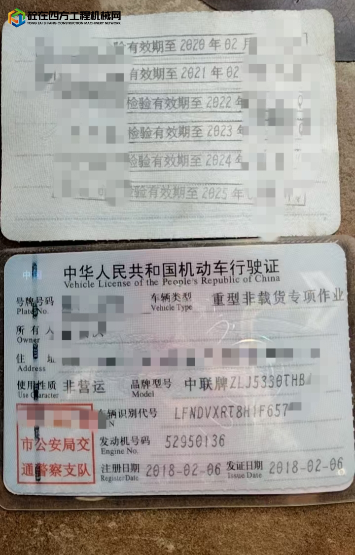 https://images.tongzsf.com/tong/truck_machine/20250604/1683ff09bcc098.jpg
