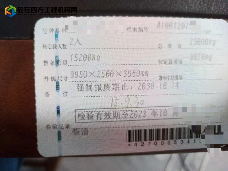 https://images.tongzsf.com/tong/truck_machine/20250604/1683ff45fb4f07.jpg