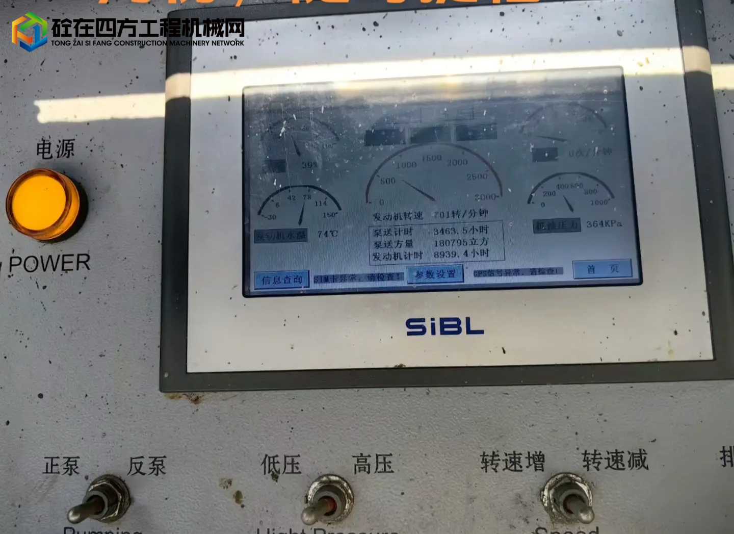 https://images.tongzsf.com/tong/truck_machine/20250604/1684008425321f.png