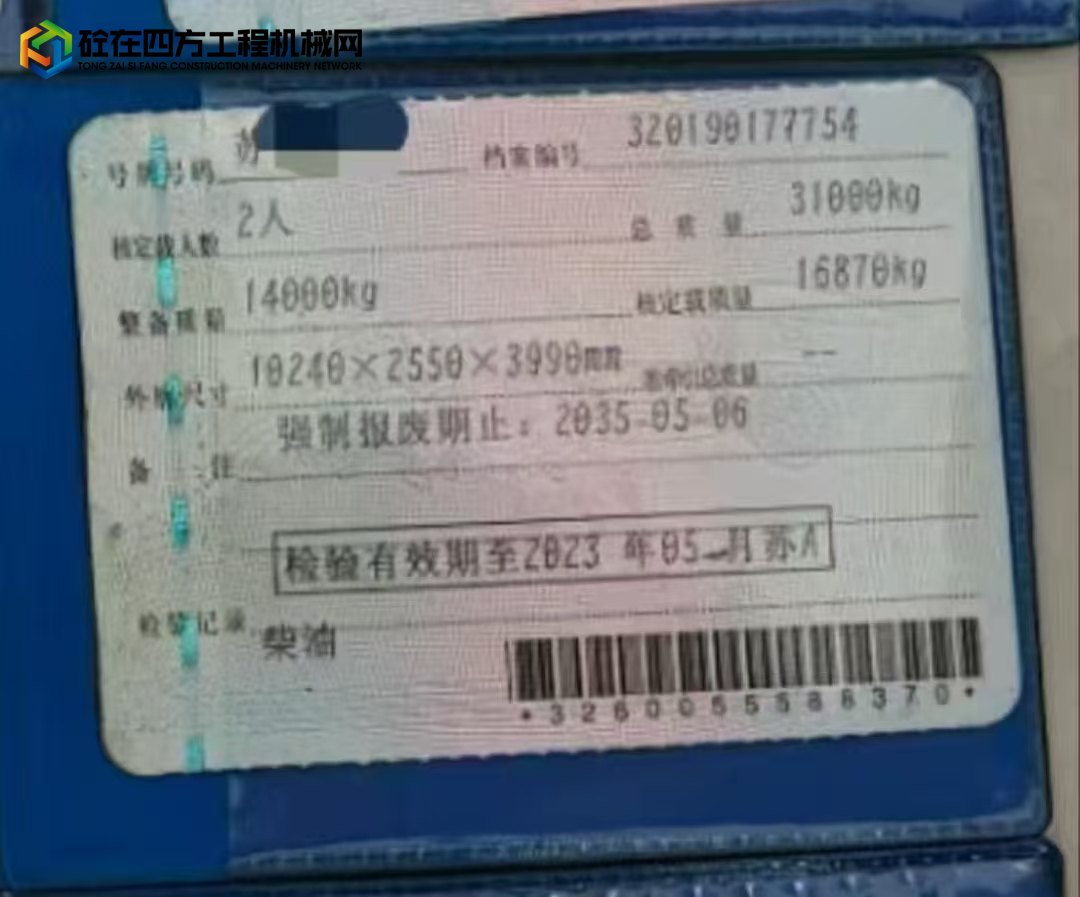 https://images.tongzsf.com/tong/truck_machine/20250604/168400a1fa4966.jpg