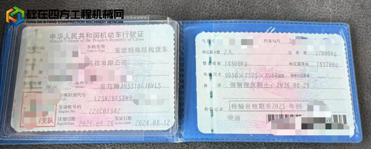 https://images.tongzsf.com/tong/truck_machine/20250605/16840f720aef8c.jpg