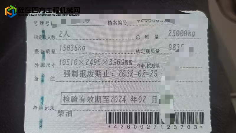 https://images.tongzsf.com/tong/truck_machine/20250605/16841a2a2393f8.jpg