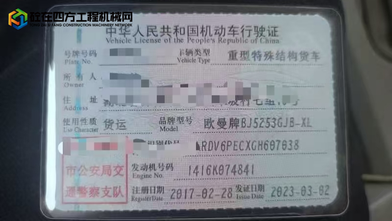 https://images.tongzsf.com/tong/truck_machine/20250605/16841a2a2ee5d8.jpg