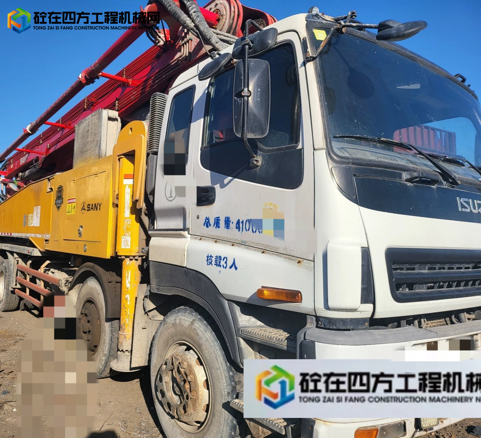 https://images.tongzsf.com/tong/truck_machine/20250606/168423f4adcf82.jpg