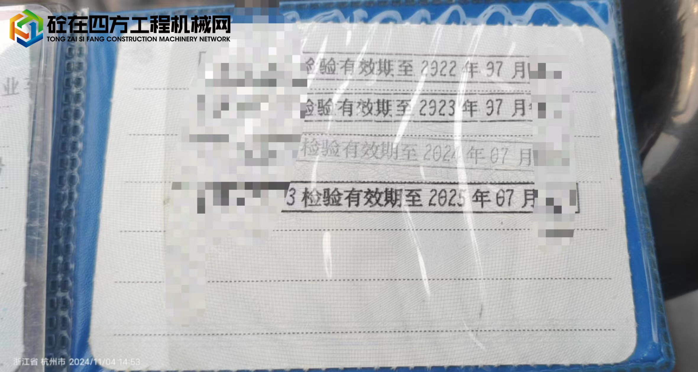 https://images.tongzsf.com/tong/truck_machine/20250606/16842563853a9d.jpg