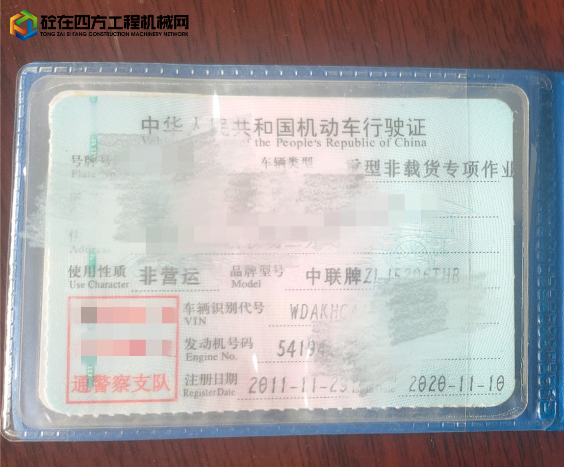 https://images.tongzsf.com/tong/truck_machine/20250606/1684289bc6a92c.jpg