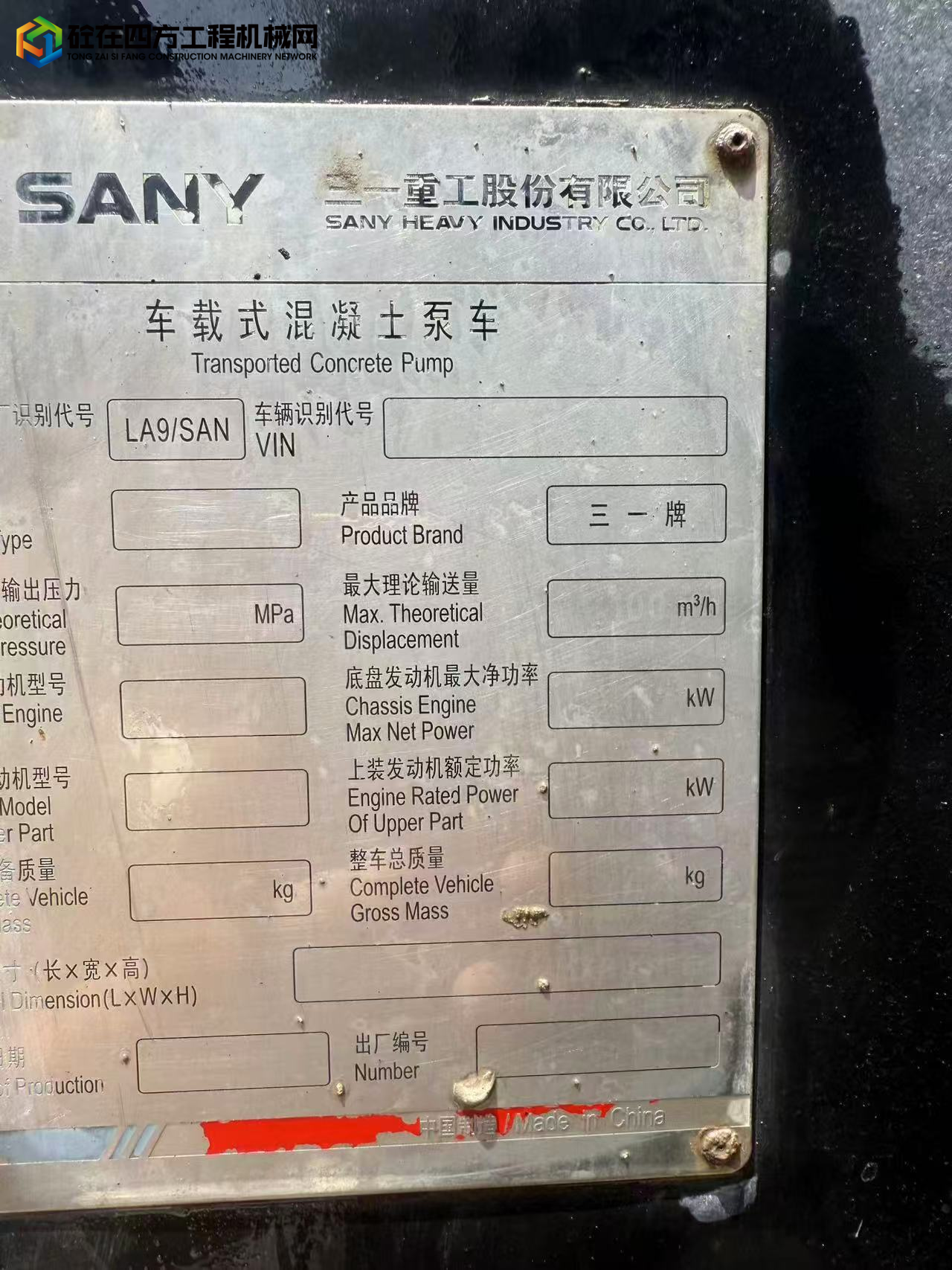 https://images.tongzsf.com/tong/truck_machine/20250606/168428b46db1a6.jpg