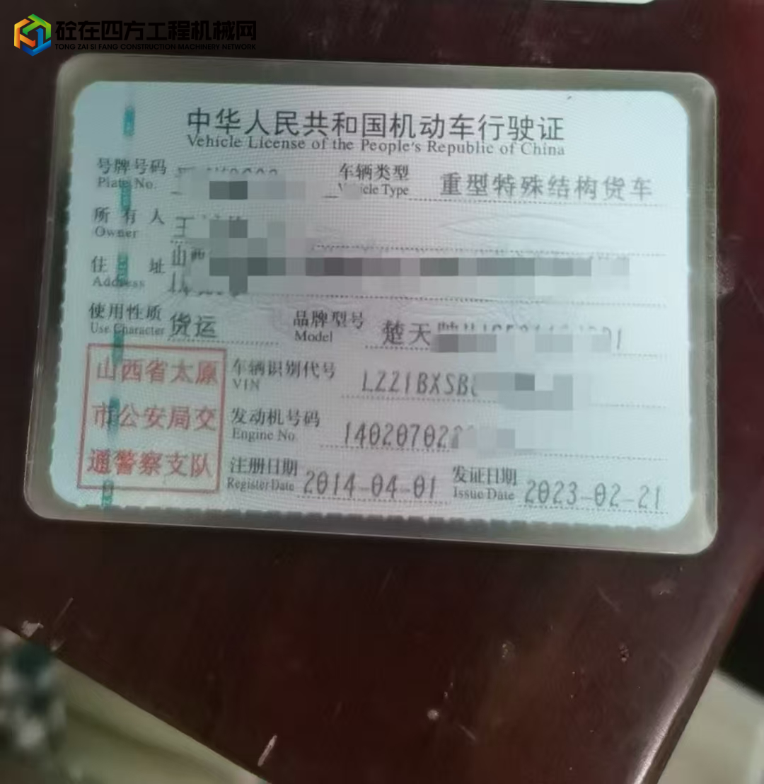 https://images.tongzsf.com/tong/truck_machine/20250606/1684290e509db3.jpg