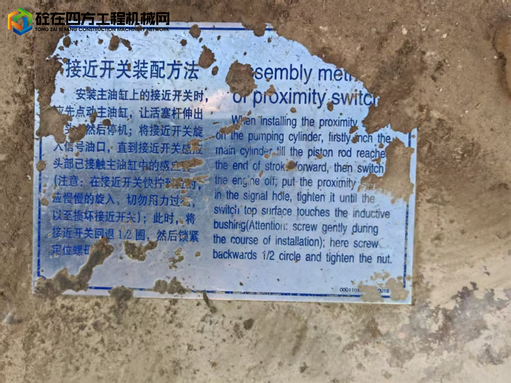 https://images.tongzsf.com/tong/truck_machine/20250606/16842936360a6b.jpg