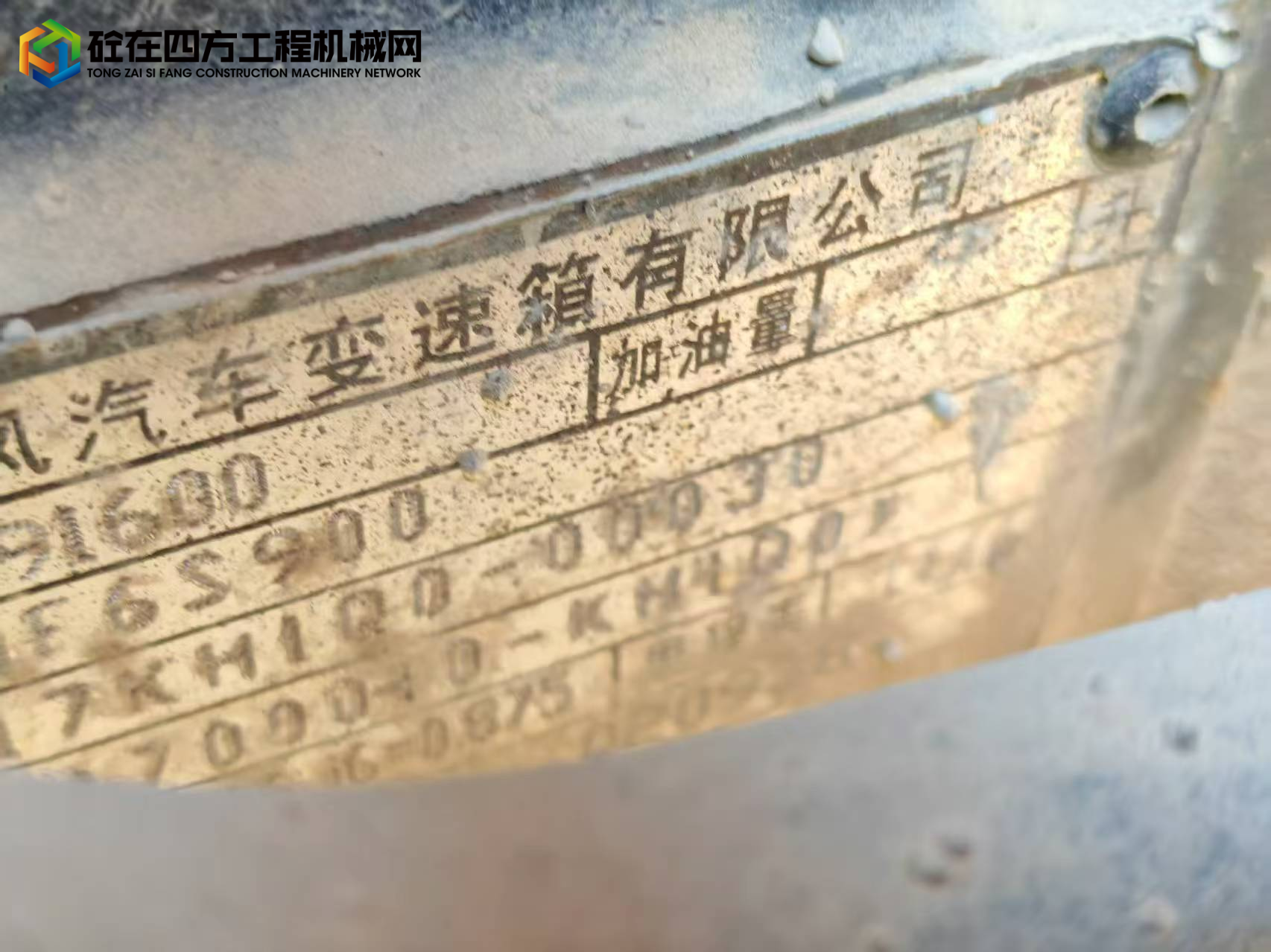 https://images.tongzsf.com/tong/truck_machine/20250606/16842937768b6b.jpg