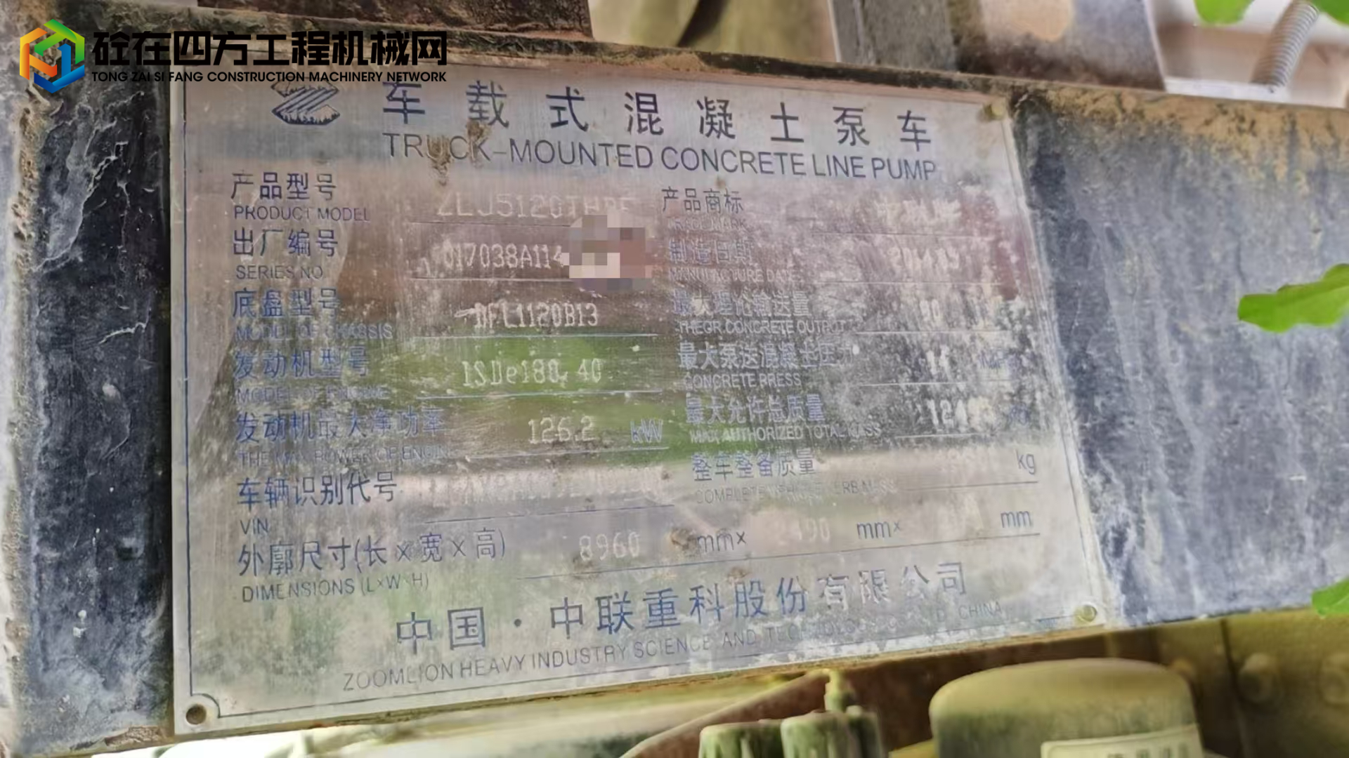 https://images.tongzsf.com/tong/truck_machine/20250606/1684293818baa0.jpg