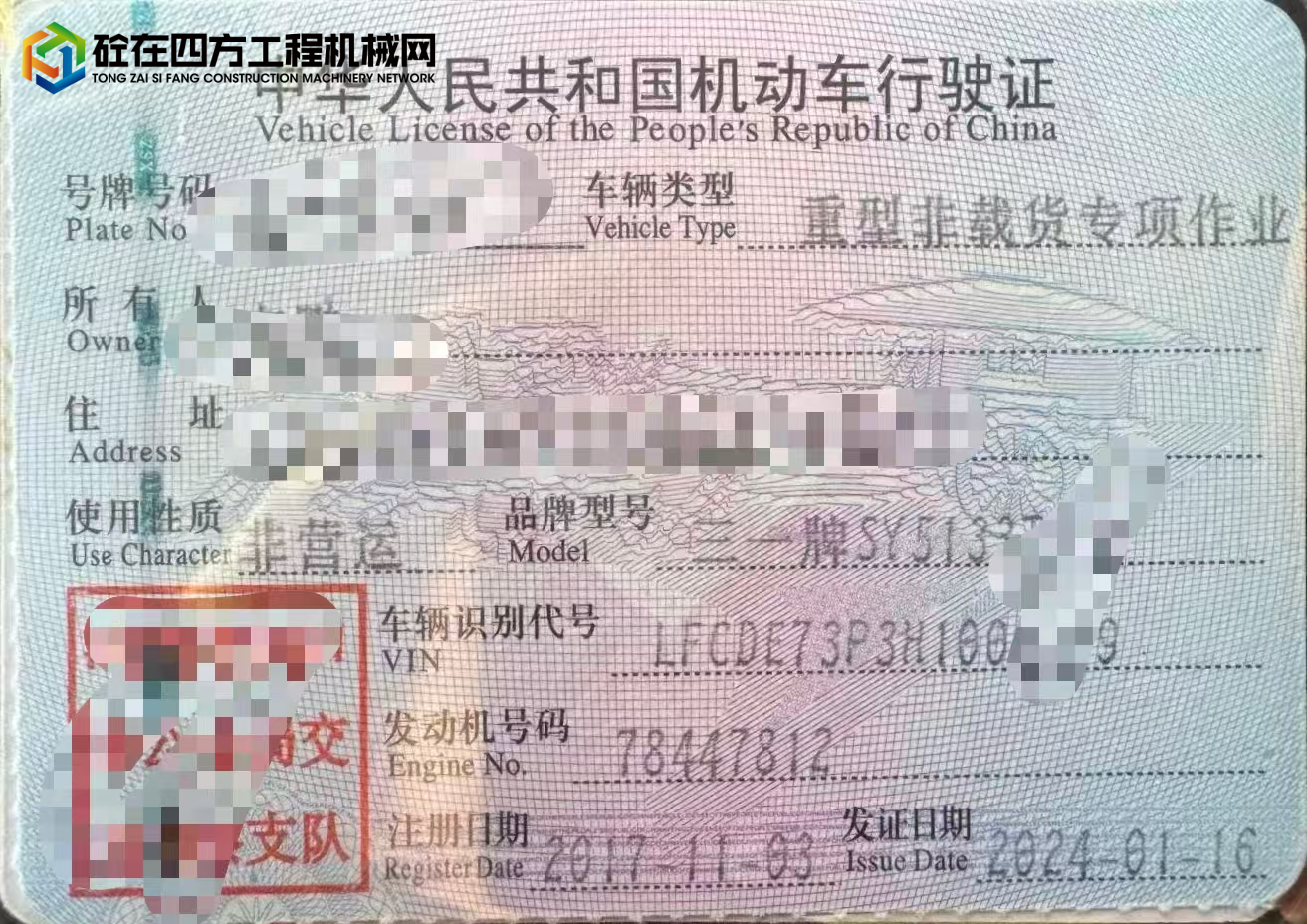 https://images.tongzsf.com/tong/truck_machine/20250606/16842aa58a3b1c.jpg